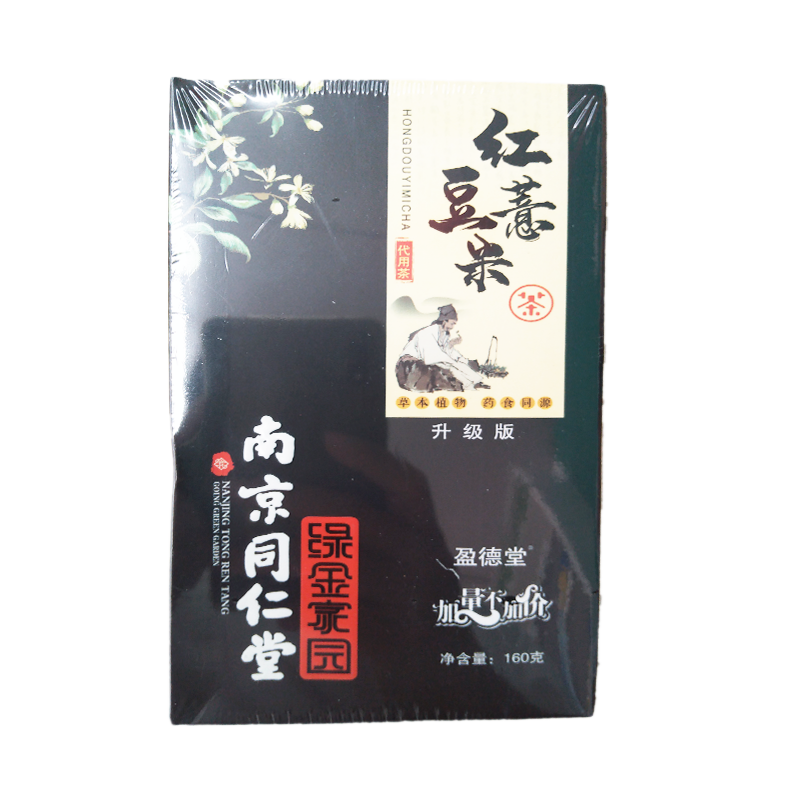 红豆薏米茶