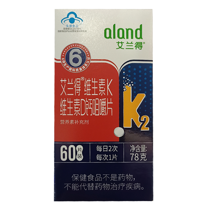 艾兰得 维生素K维生素D钙咀嚼片 1.3g×60片