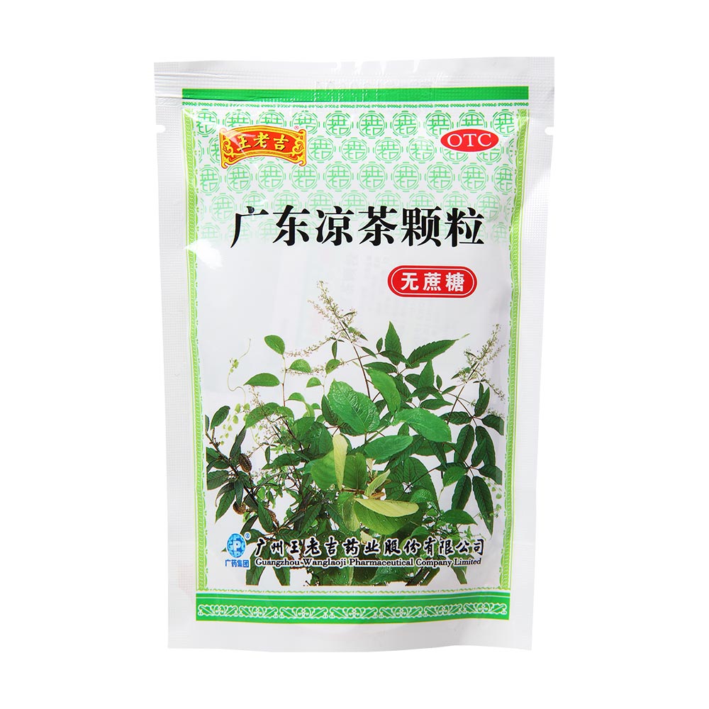 广东凉茶颗粒  1g×20袋