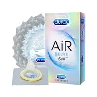 杜蕾斯 天然胶乳橡胶避孕套(AiR隐薄空气套) 6只(52mm)【男性健康】