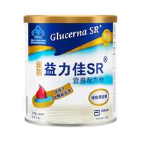 雅培 益力佳SRR 营养配方粉 400g(香草口味)