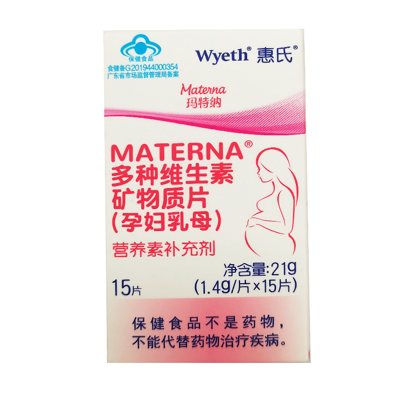惠氏 玛特纳 多种维生素矿物质片(孕妇乳母) 21g(1.4g×15片)