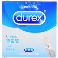 杜蕾斯 天然胶乳橡胶避孕套 52mm×3只【男性健康】