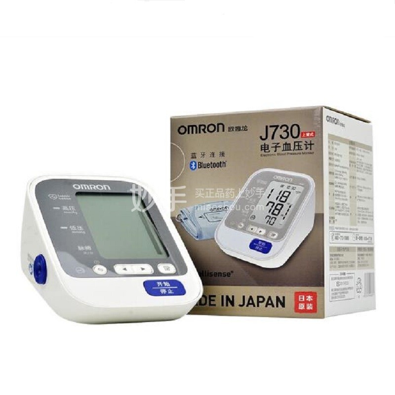 欧姆龙 电子血压计 J730(上臂式)