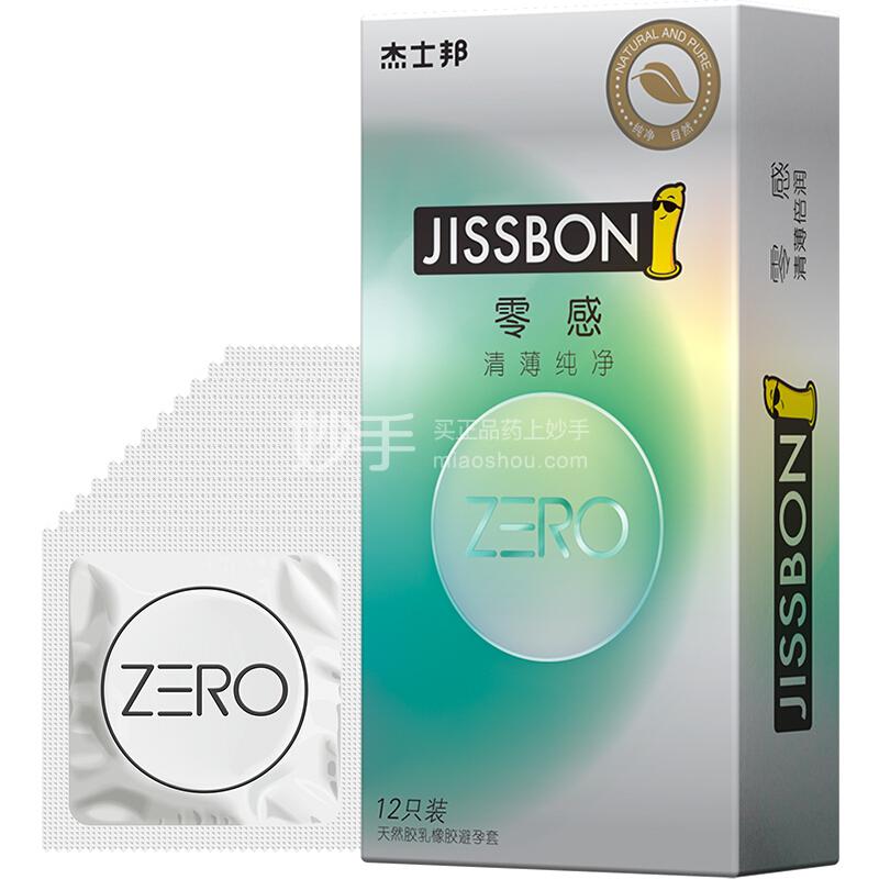杰士邦 天然胶乳橡胶避孕套(ZERO零感清薄纯净) 12只【男性健康】