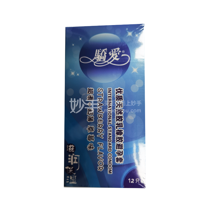 优质天然胶乳橡胶避孕套(激情草莓派/纤薄