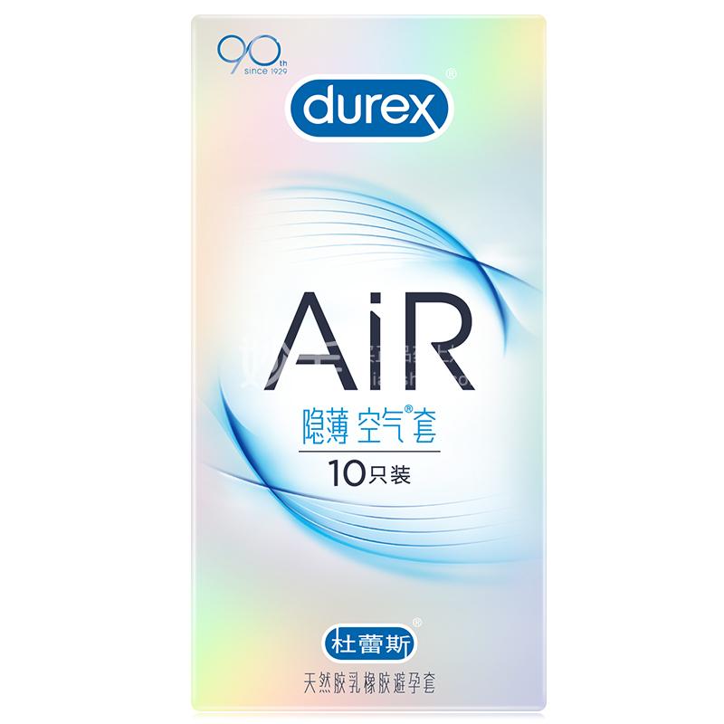 天然胶乳橡胶避孕套(AiR隐薄空气套)