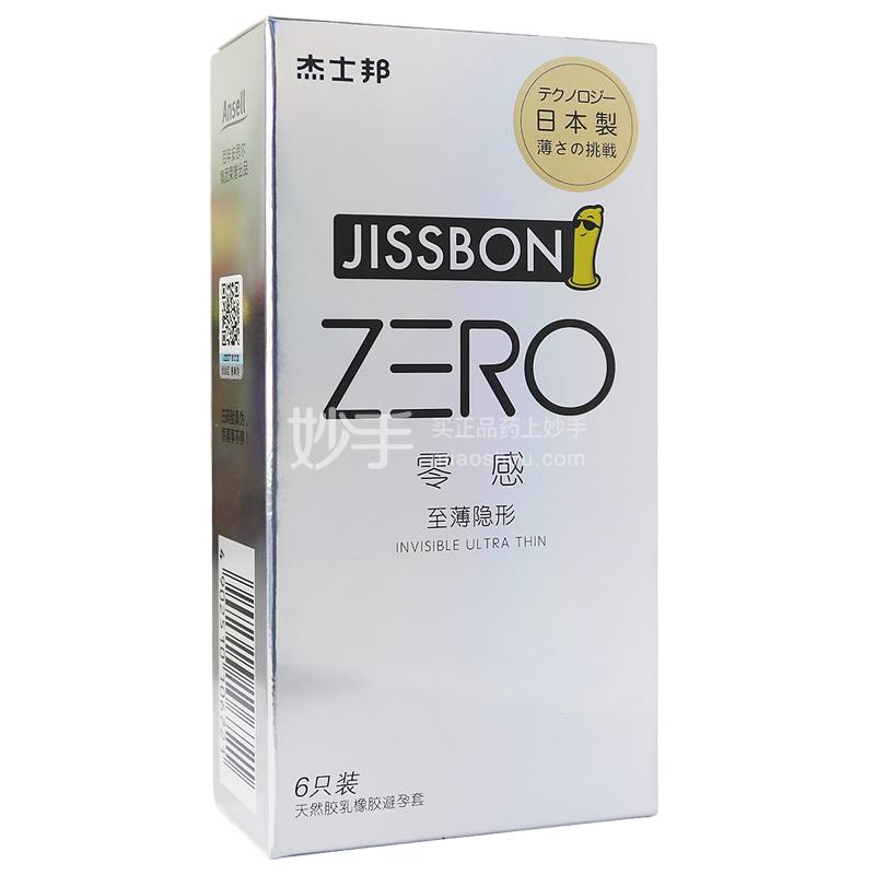天然胶乳橡胶避孕套(ZERO零感至薄隐形