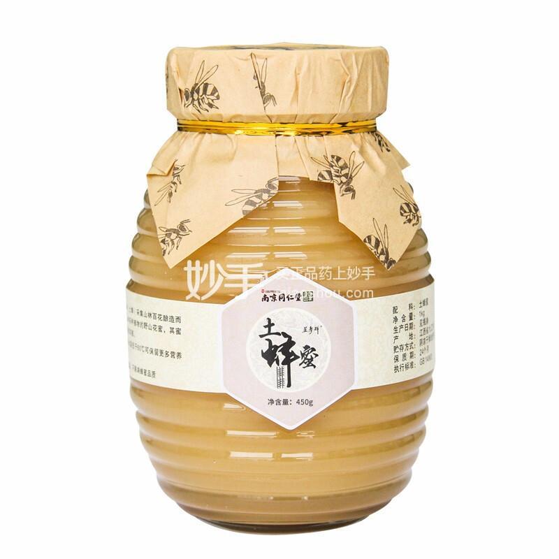 南京同仁堂土蜂蜜 1罐装450g