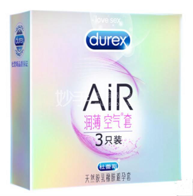 天然胶乳橡胶避孕套(AiR润薄空气套)