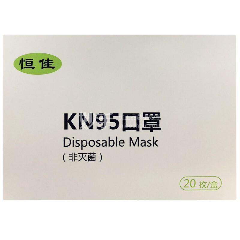 KN95口罩(非灭菌)