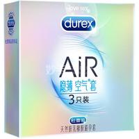 杜蕾斯 天然胶乳橡胶避孕套(AiR隐薄空气套) 52mm*3只(无色透明)【男性健康】