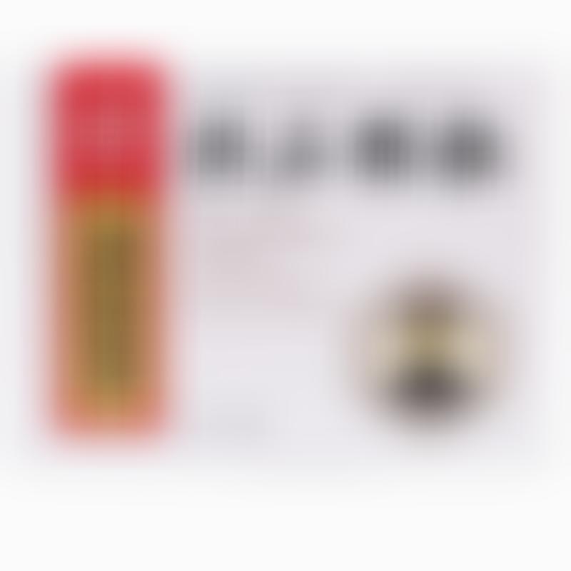 南京同仁堂 乐家老铺 排石颗粒 5g×12袋(无蔗糖)【男性健康】