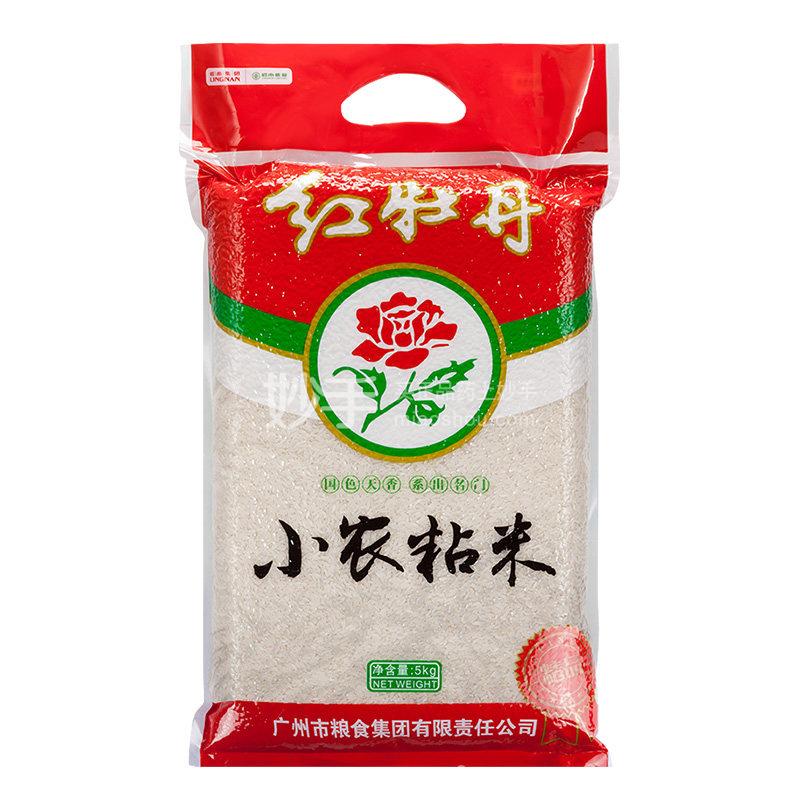 小农粘米(折)