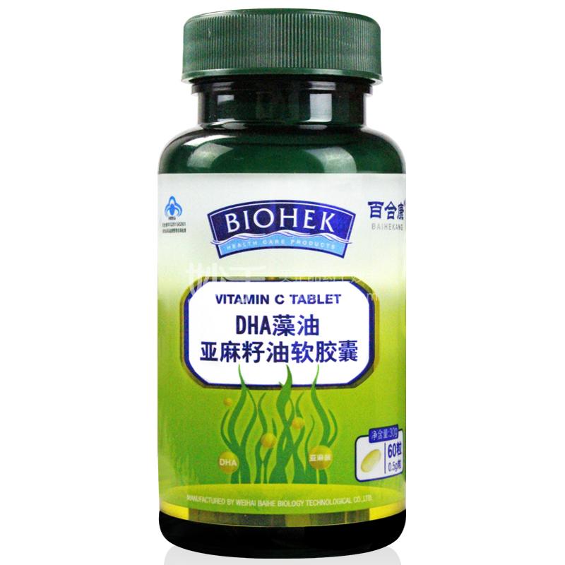 百合康 DHA藻油亚麻籽油软胶囊 0.5g×60粒