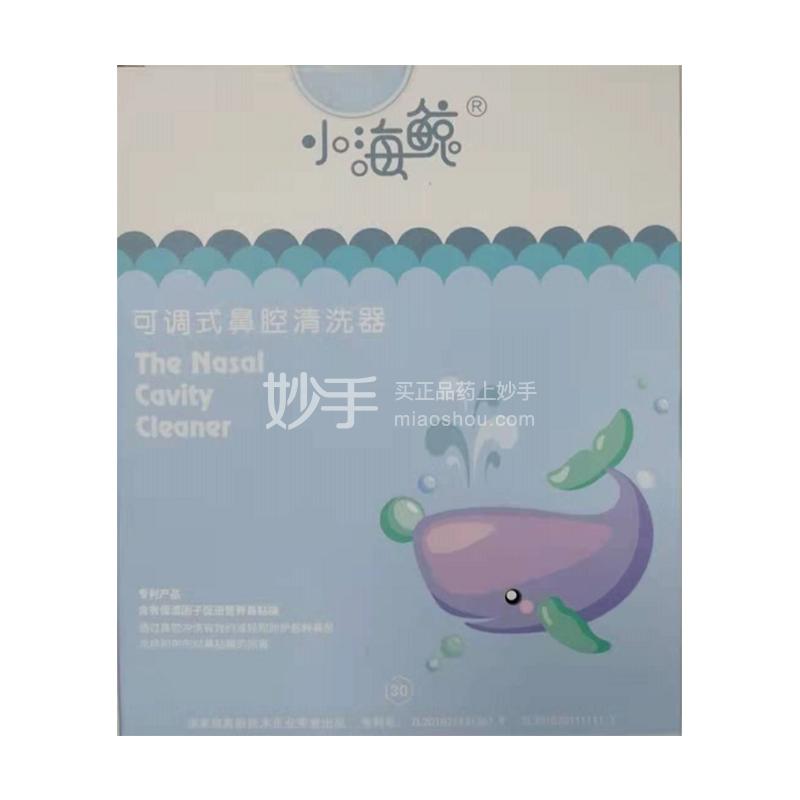 小海鲸 可调式鼻腔清洗器 Ⅲ型(120ml/1.8g)×30袋