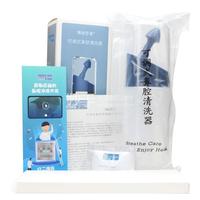 博瑞思康 可调式鼻腔清洗器(洗鼻剂) Ⅰ型(240mL/3.6g)5袋