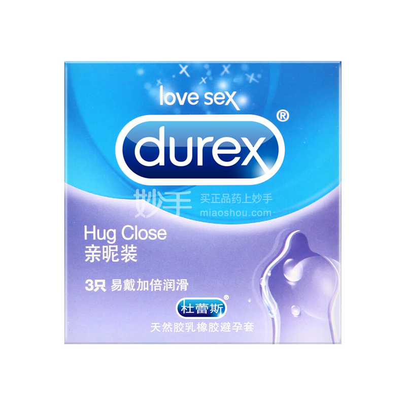 杜蕾斯 天然胶乳橡胶避孕套(亲昵装) 3只(52.5mm)【男性健康】