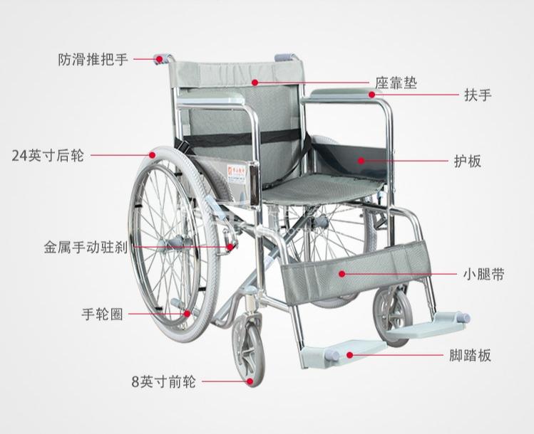 轮椅老人残疾车助行器