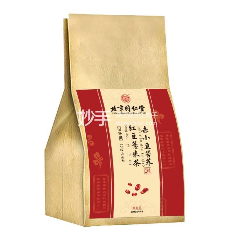 北京同仁堂  赤小豆苦荞茶*150g/袋*2袋