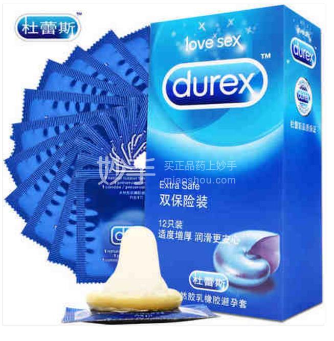杜蕾斯 天然胶乳橡胶避孕套(双保险装) 12只(52.5mm)【男性健康】