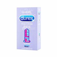 杜蕾斯 天然胶乳橡胶避孕套(亲昵装) 8只(52.5mm)【男性健康】