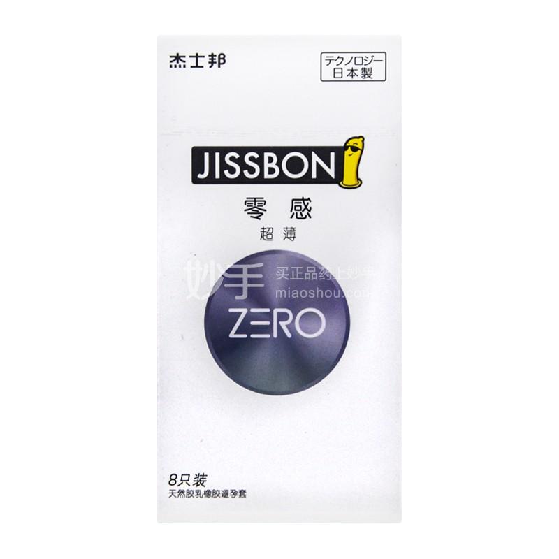 天然胶乳橡胶避孕套(ZERO零感超薄)