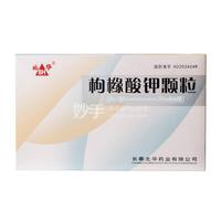 北华药业  枸橼酸钾颗粒  1.46g:2g*20袋