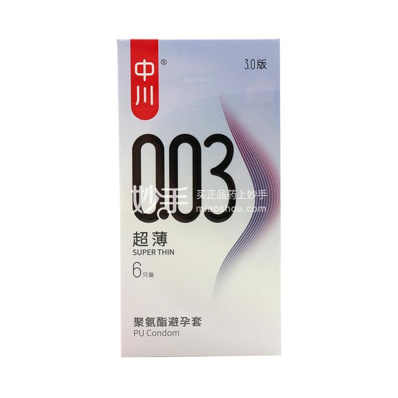 中川 聚氨酯避孕套(003超薄) 6只【男性健康】