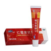 福元 红霉素软膏 1%:10g