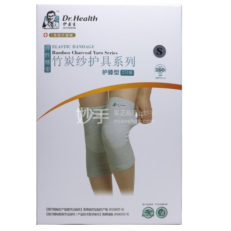 竹炭纱护具系列护膝型