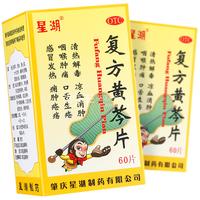 康乐 复方黄芩片 0.33g×60片(薄膜衣)