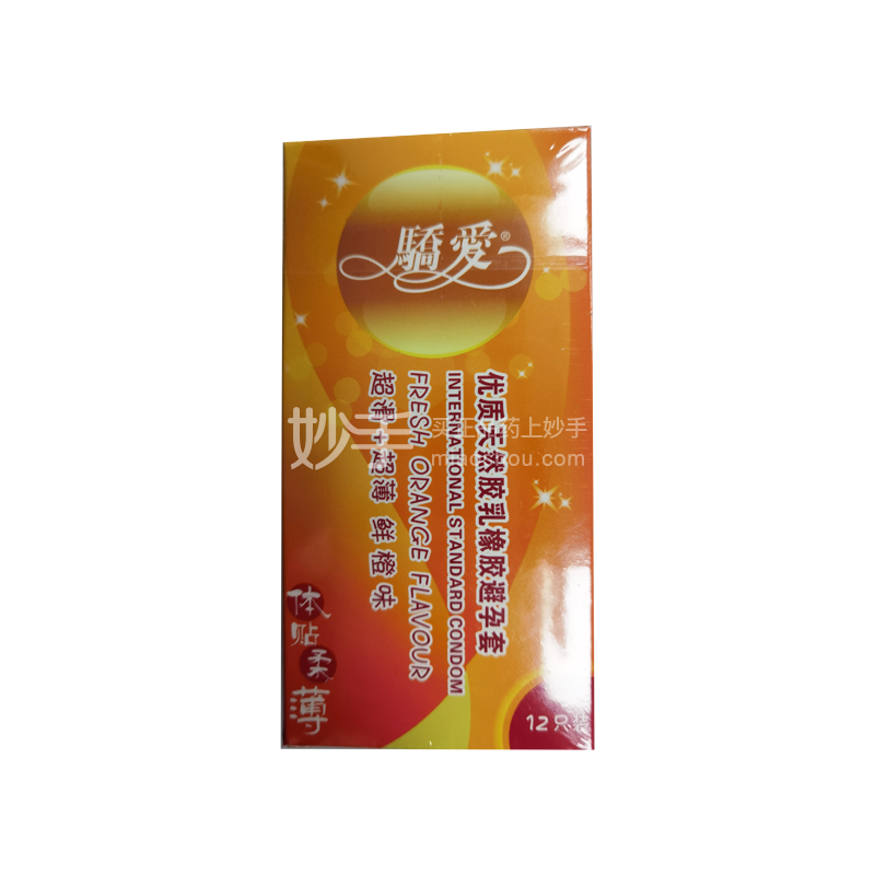 优质天然胶乳橡胶避孕套(超滑超薄/鲜橙味