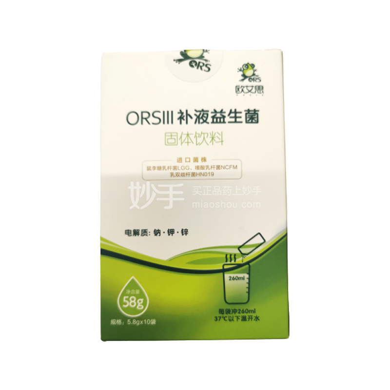 欧艾思 ORSIII补液益生菌固体饮料 58g(5.8g×10袋)