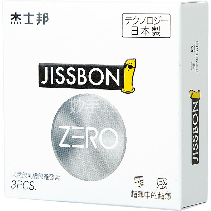 杰士邦 天然胶乳橡胶避孕套(ZERO零感超薄) 3只【男性健康】